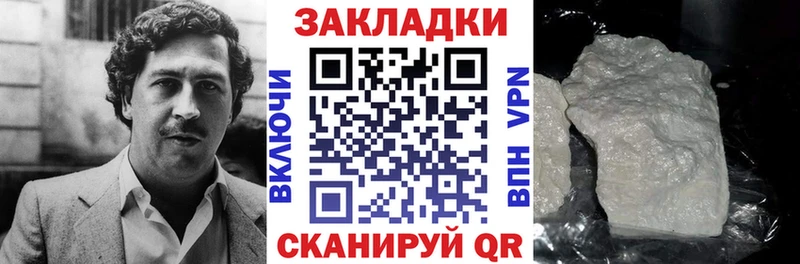 Где купить наркоту Энем A-PVP  COCAIN  МЕФ  АМФЕТАМИН  Марихуана 