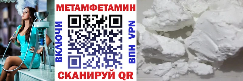Амфетамин 97% Энем