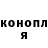 Кокаин Fish Scale yunovanatali