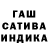 Героин гречка Holdik _