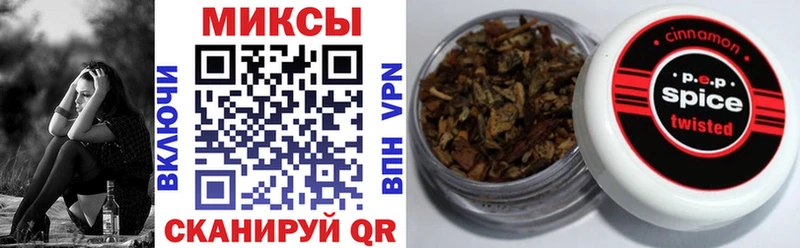 БУТИРАТ GHB Энем