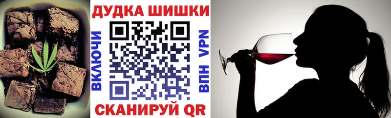 мега ТОР  Энем  Еда ТГК конопля 