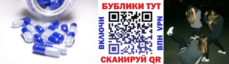 купить наркотик Энем ЭКСТАЗИ louis Vuitton