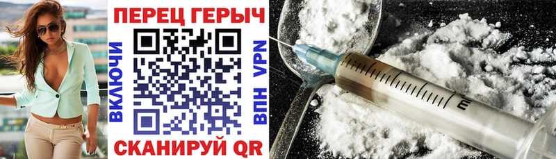 цены Энем ГЕРОИН хмурый