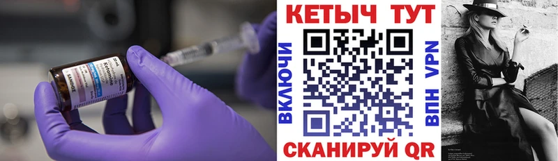 КЕТАМИН ketamine  Энем 