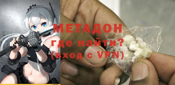 MDMA Бугульма