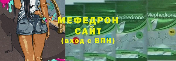 MDMA Бугульма