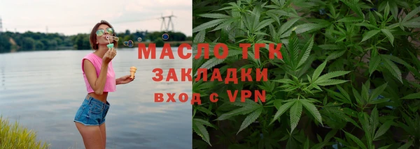 MDMA Бугульма