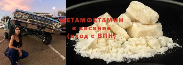 MDMA Бугульма