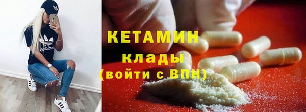 MDMA Бугульма