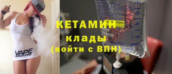 скорость mdpv Бородино