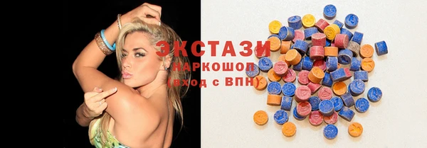 MDMA Бугульма
