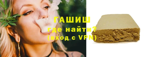 наркотики Бронницы