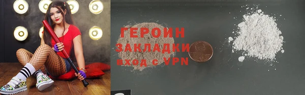 скорость mdpv Бородино