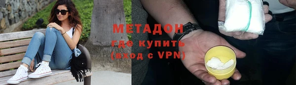 скорость mdpv Бородино