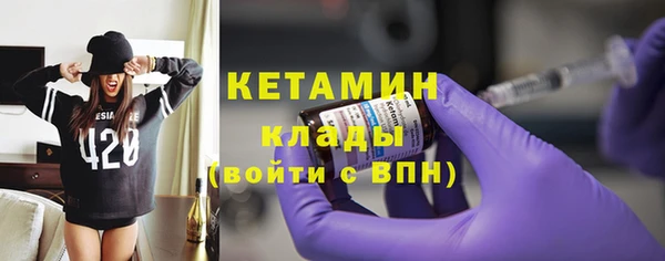 наркотики Бронницы