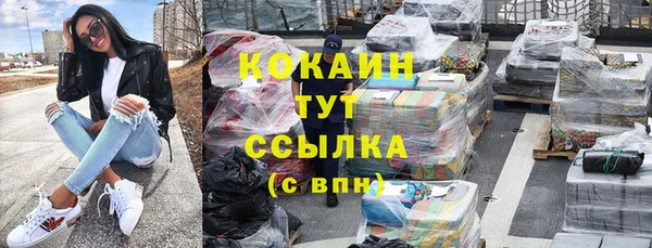 скорость mdpv Бородино