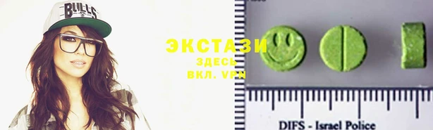 MDMA Бугульма