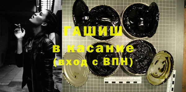 наркотики Бронницы