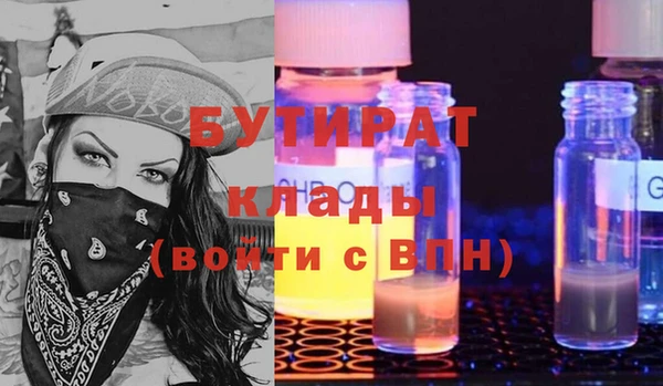 наркотики Бронницы