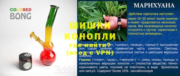 наркотики Бронницы