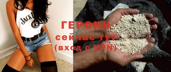 наркотики Бронницы