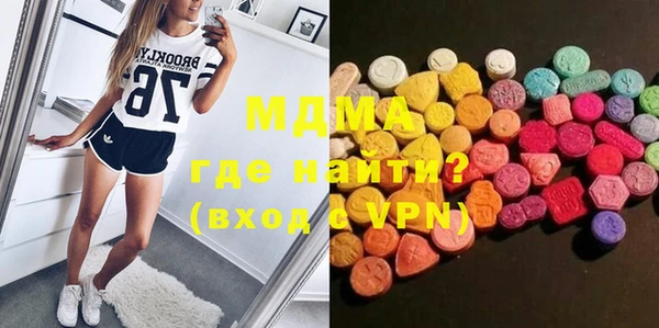 наркотики Бронницы