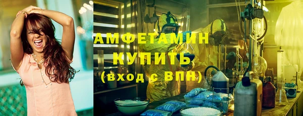MDMA Бугульма