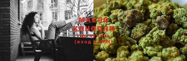 наркотики Бронницы