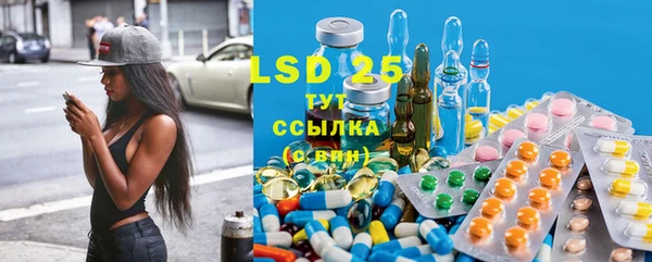 MDMA Бугульма