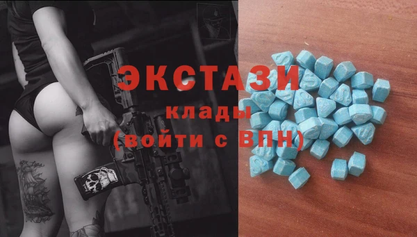 наркотики Бронницы