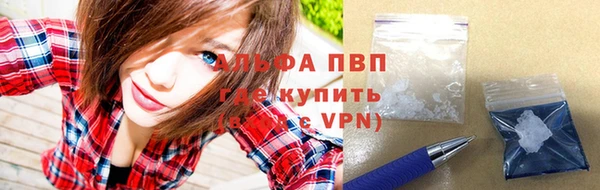 наркотики Бронницы