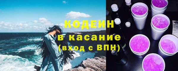 скорость mdpv Бородино