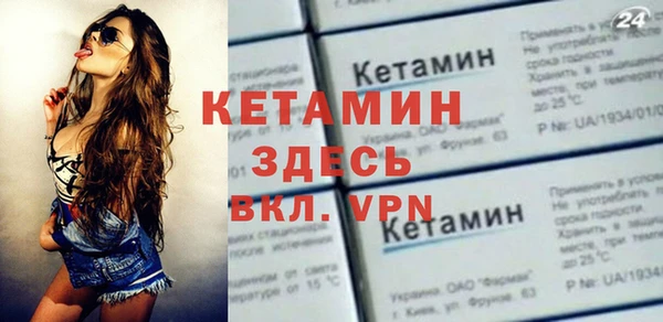 скорость mdpv Бородино
