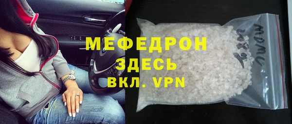скорость mdpv Бородино