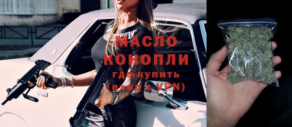 MDMA Бугульма