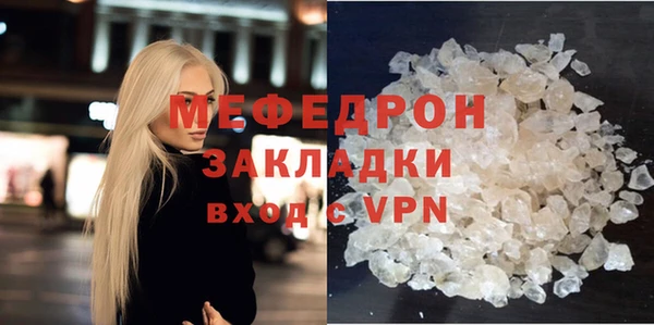 MDMA Бугульма