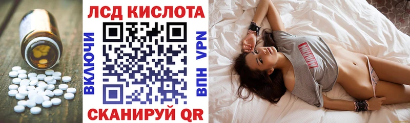 наркотики  Энем  Лсд 25 экстази кислота 