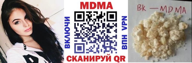 МДМА Molly shop официальный сайт Энем