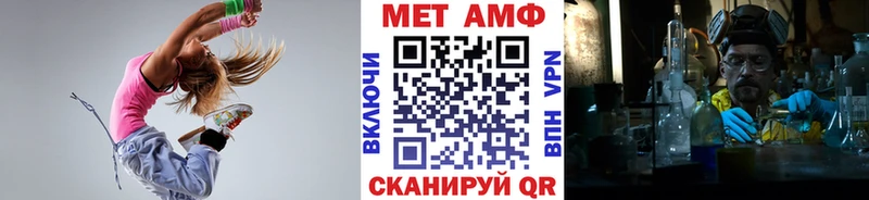 Первитин пудра  Энем 