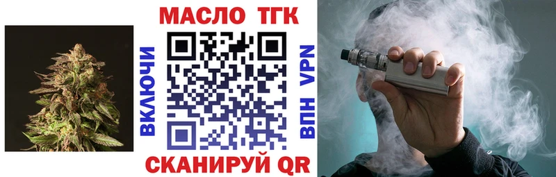 ОМГ ОМГ ССЫЛКА  Энем  ТГК гашишное масло 